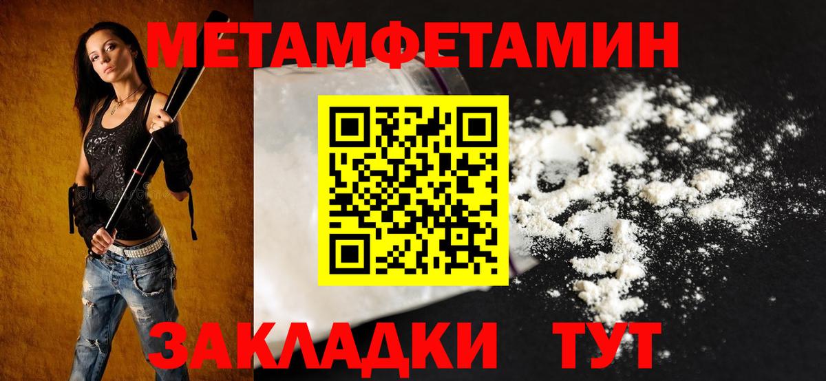 Трёхгорный  АМФ Розовый  АМФ  Вход с VPN  Amphetamine 