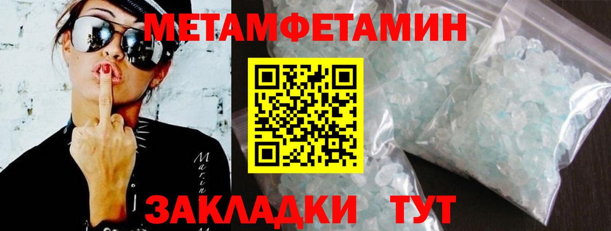 Amphetamine 98% Трёхгорный