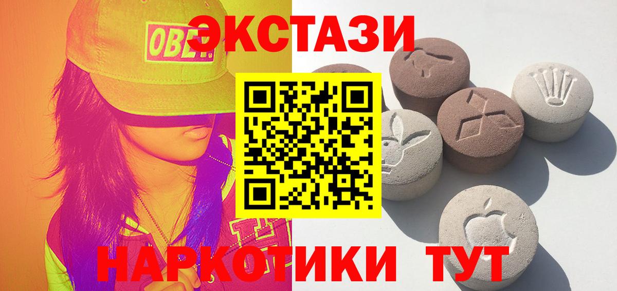 даркнет сайт  Вход с VPN  Ecstasy XTC  Трёхгорный  Ecstasy TESLA  Ecstasy 