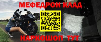 гидра Можга