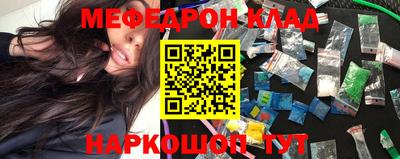 экстази Можайск