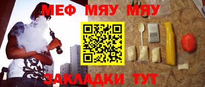 экстази Можайск