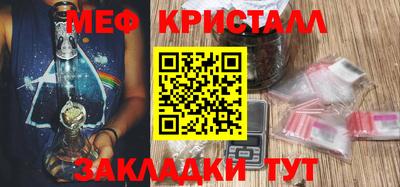 экстази Можайск