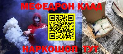 экстази Можайск