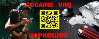 кристаллы Моздок