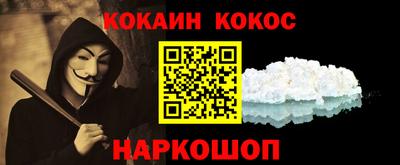 кристаллы Моздок