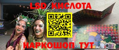 гидра Можга