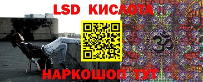 кристаллы Моздок
