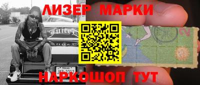 кристаллы Моздок