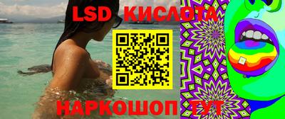 экстази Можайск