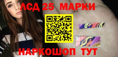 кристаллы Моздок