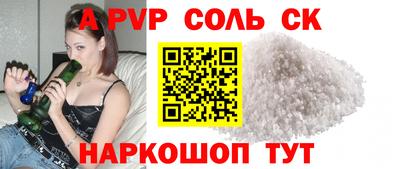 экстази Можайск