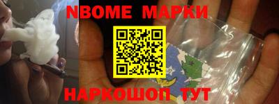 кристаллы Моздок