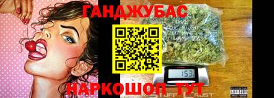 гидра Можга