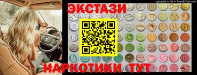 кристаллы Моздок