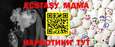 кристаллы Моздок