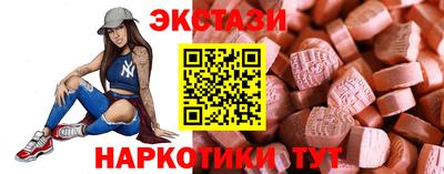 кристаллы Моздок