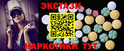 гидра Можга