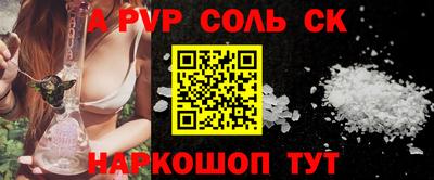 экстази Можайск
