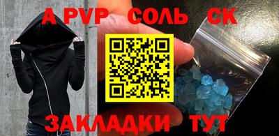 кристаллы Моздок