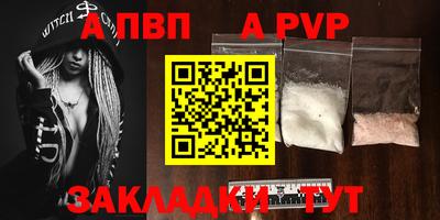 гидра Можга