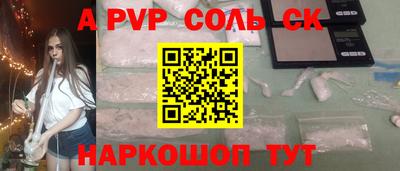 кристаллы Моздок
