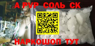 кристаллы Моздок
