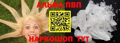 экстази Можайск