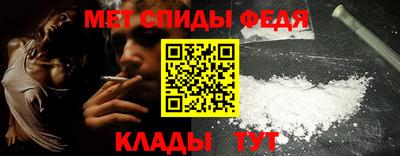 гидра Можга