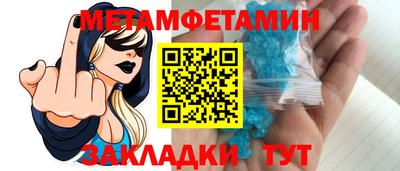 кристаллы Моздок