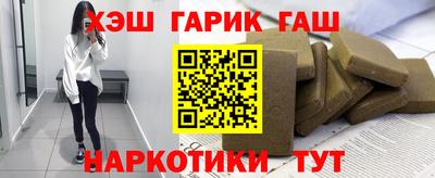 кристаллы Моздок