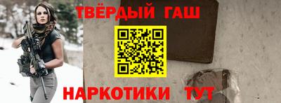 гидра Можга