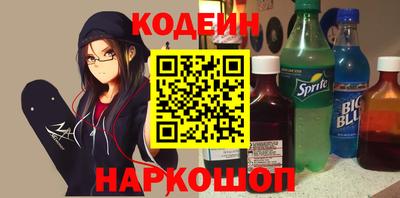 кристаллы Моздок