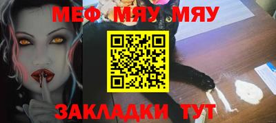 гидра Можга