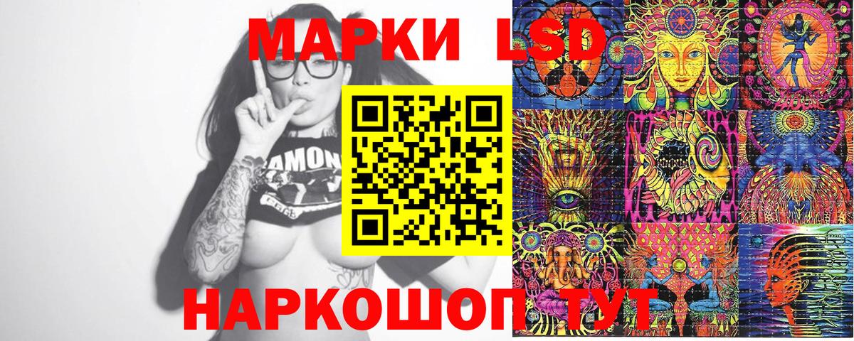 Наркотические марки 1,5мг Трёхгорный
