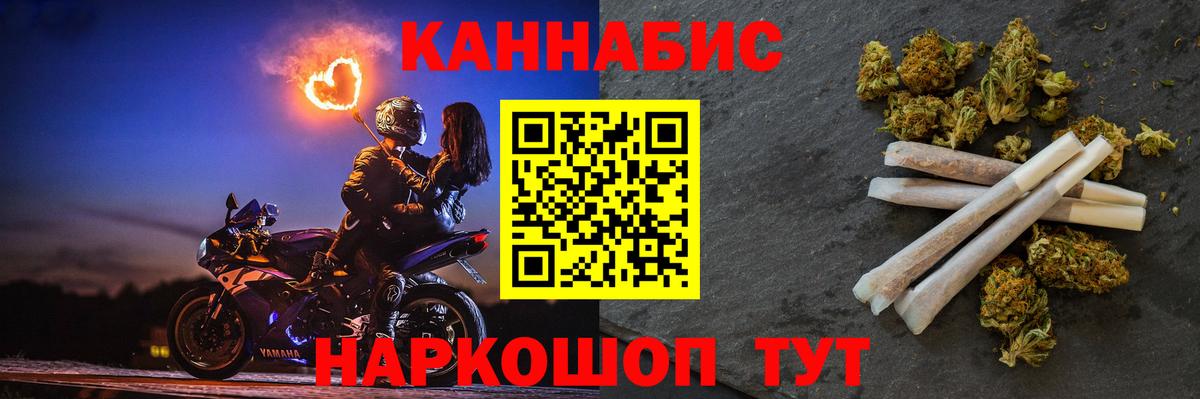 Трёхгорный  Каннабис LSD WEED  Каннабис White Widow  Вход с VPN  Шишки марихуана тримм 