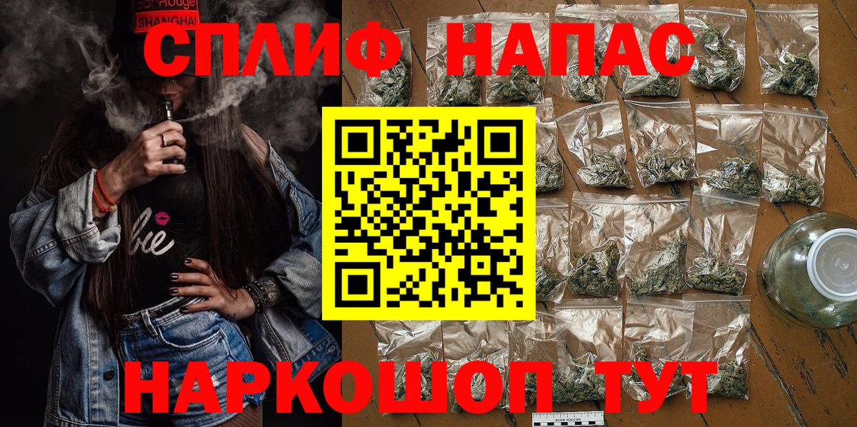 Марихуана AK-47 Трёхгорный